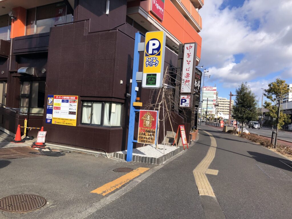 田中そば店 仙台長町店 | 宮城でラーメンときどき登山