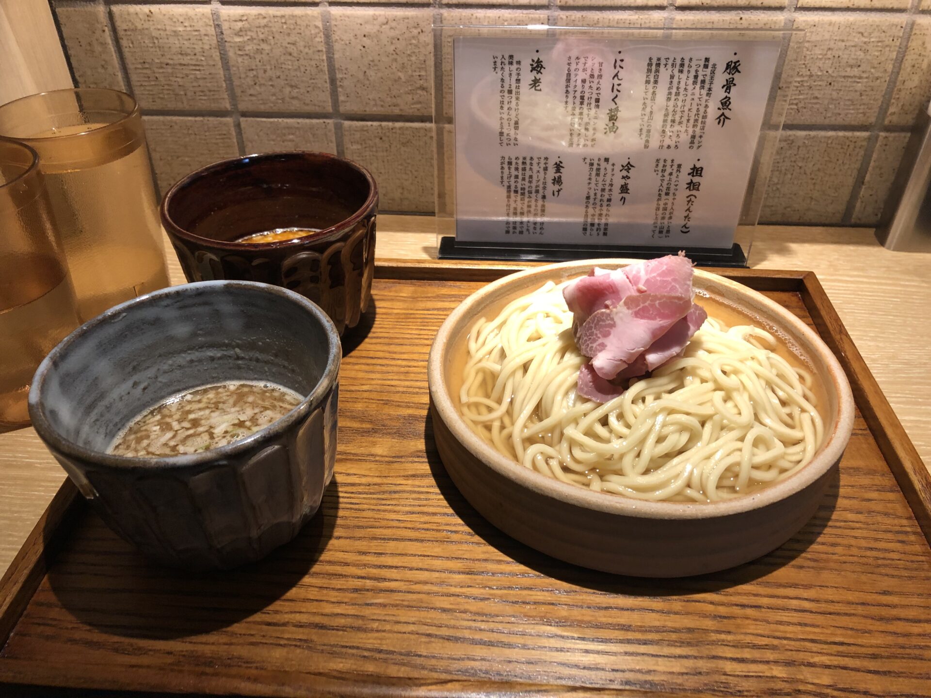 麺-5.jpg