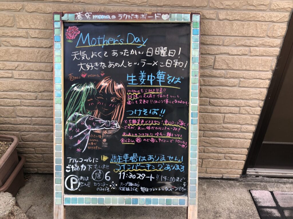 蒼mama様専用 熱っぽい 