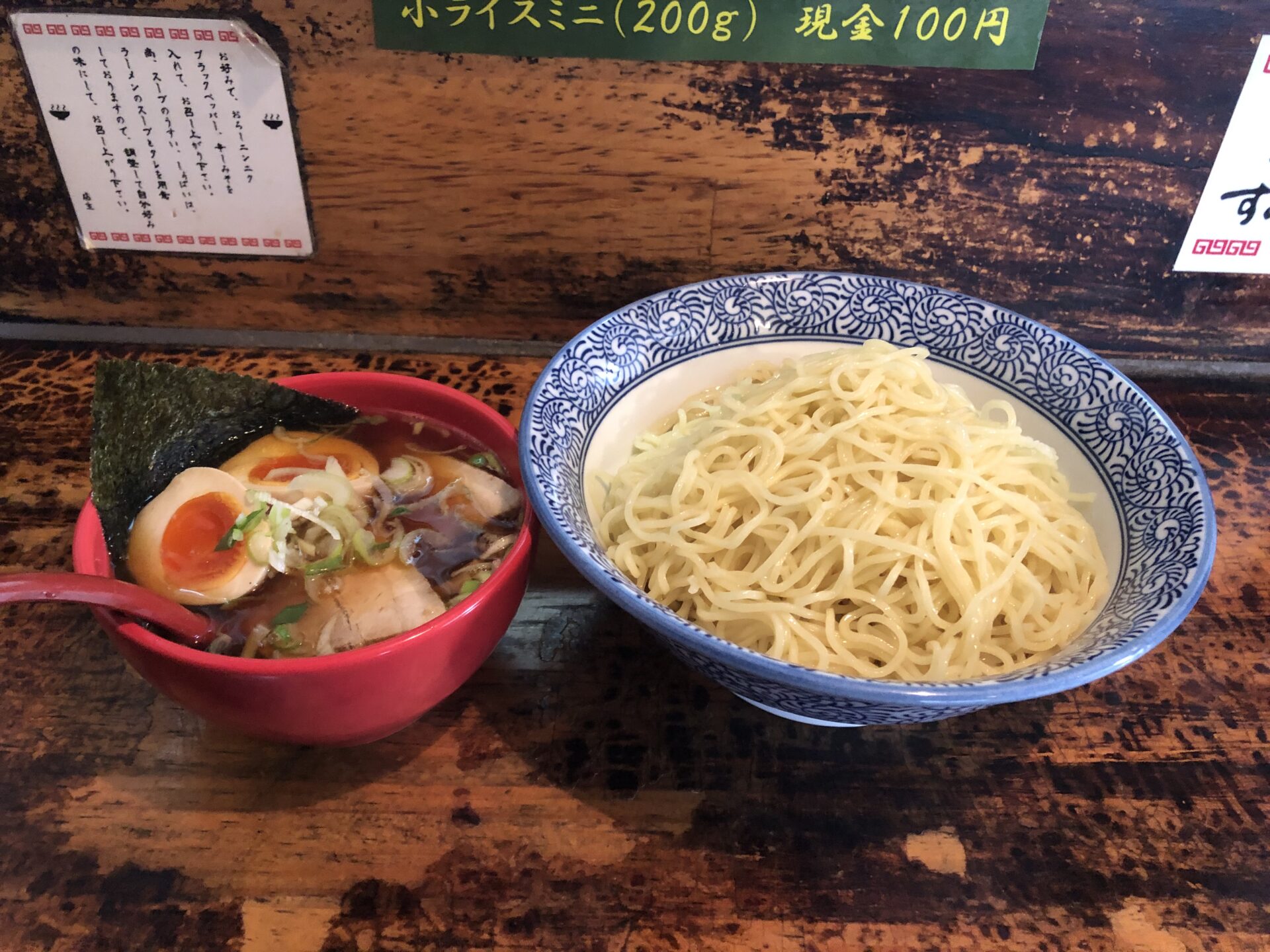 のりすけ様確認用 げっくりかっくりすいようび | 宮城でラーメンときどき登山