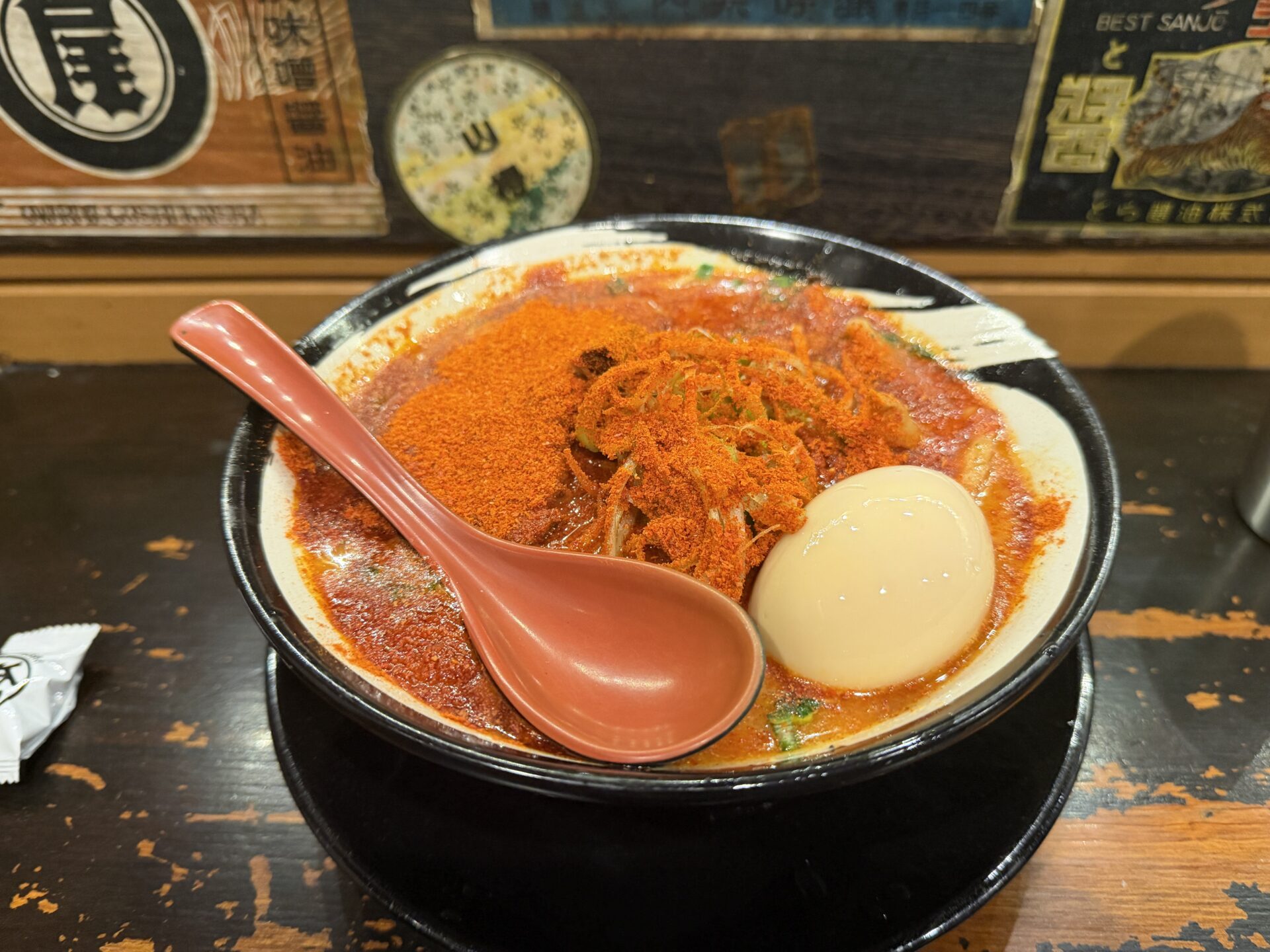 俺の中華たなか家 仙台店 | 宮城でラーメンときどき登山